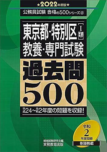 特別区とは 地理の人気 最新記事を集めました はてな 特別区とは 地理の人気 最新記事を集めました はてな