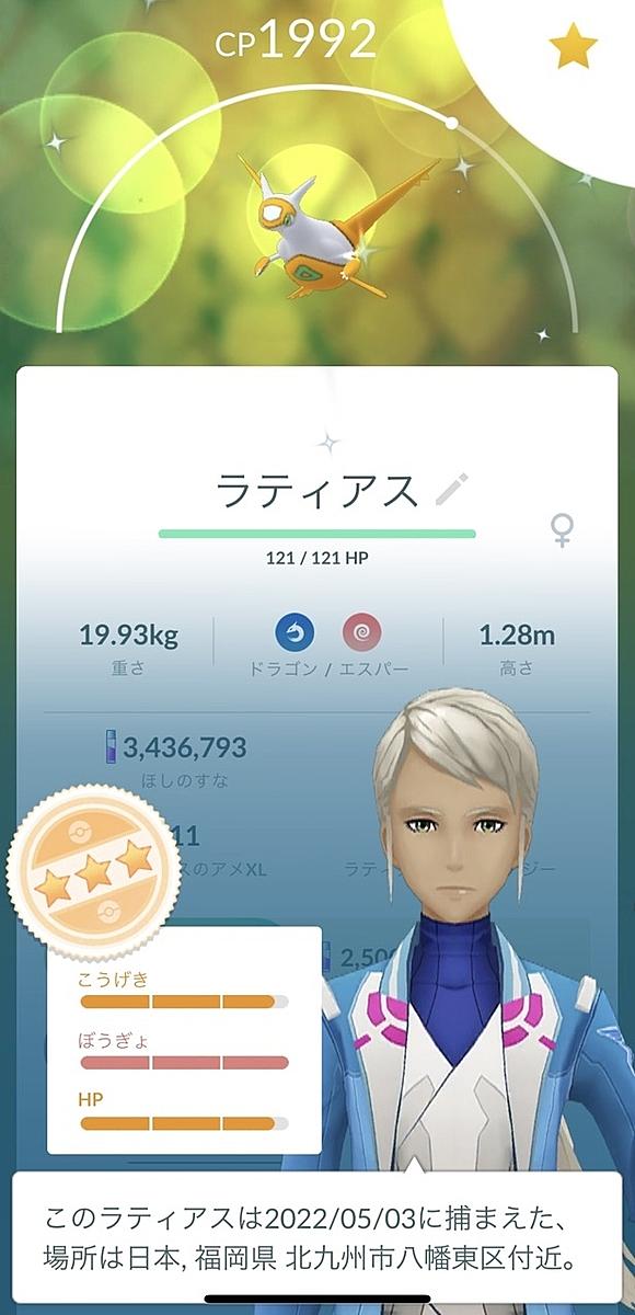 キャモメとは ゲームの人気 最新記事を集めました はてな