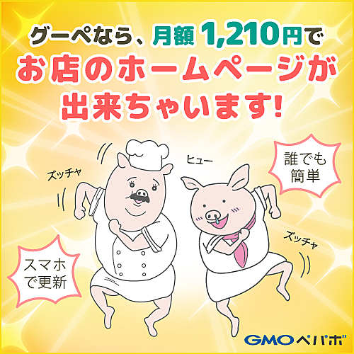 よい子の味方とは テレビの人気 最新記事を集めました はてな