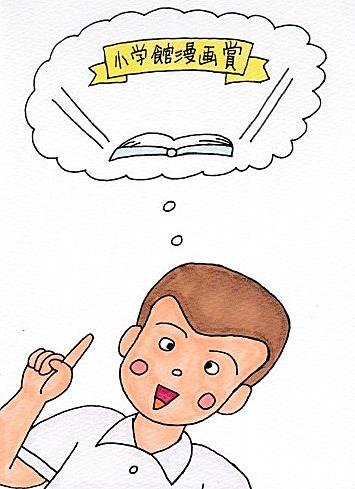 あまいぞ 男吾とは マンガの人気 最新記事を集めました はてな あまいぞ 男吾とは マンガの人気 最新記事を集めました はてな