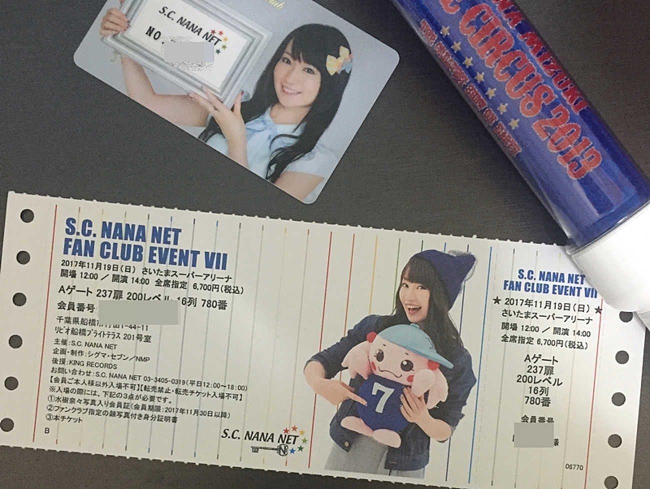 水樹奈々】S.C.NANANET ファンクラブイベントⅦに行って来ました 