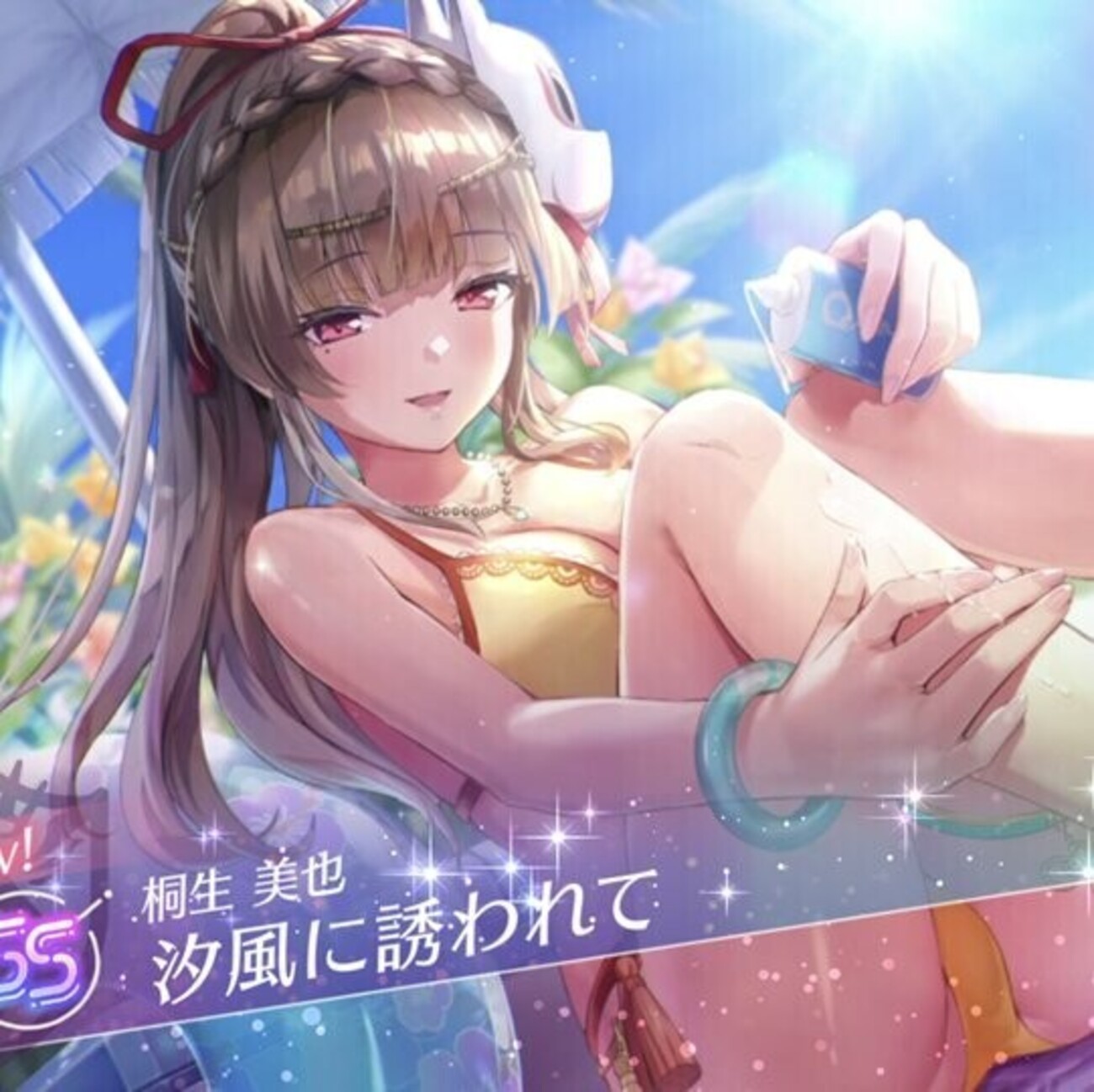 水着みゃーさん