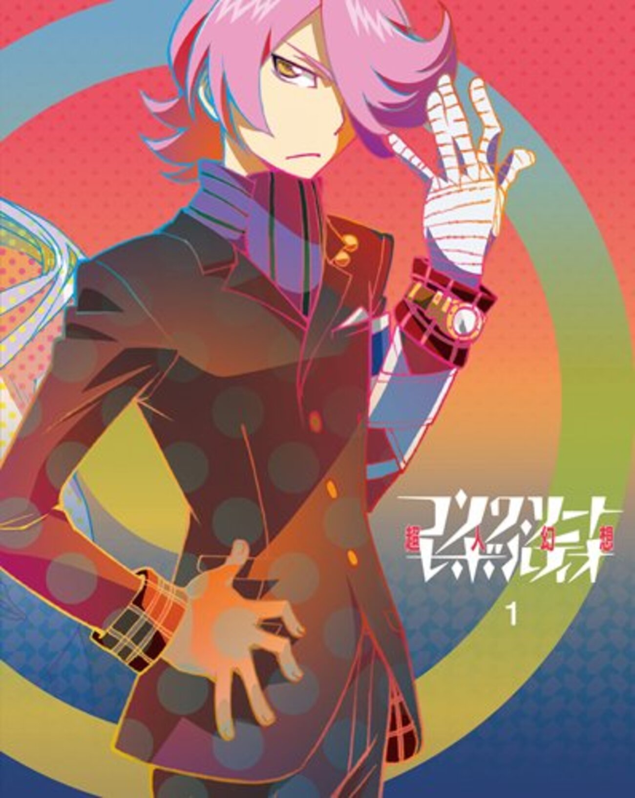 コンクリート・レボルティオ』1期＆『超人幻想 神化三六年』感想