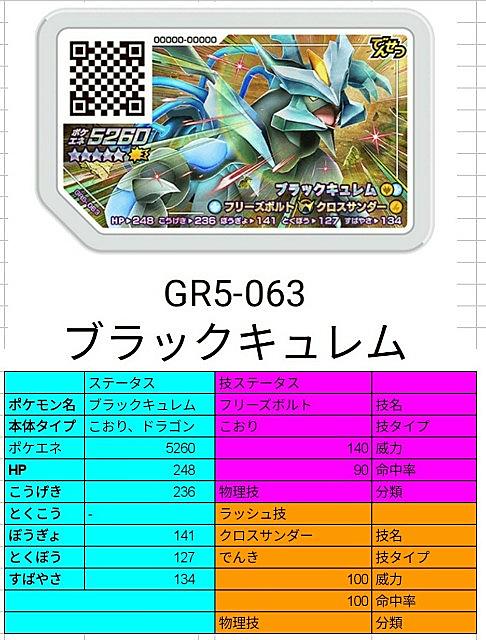 フリーズボルトとは ゲームの人気 最新記事を集めました はてな フリーズボルトとは ゲームの人気 最新記事を集めました はてな