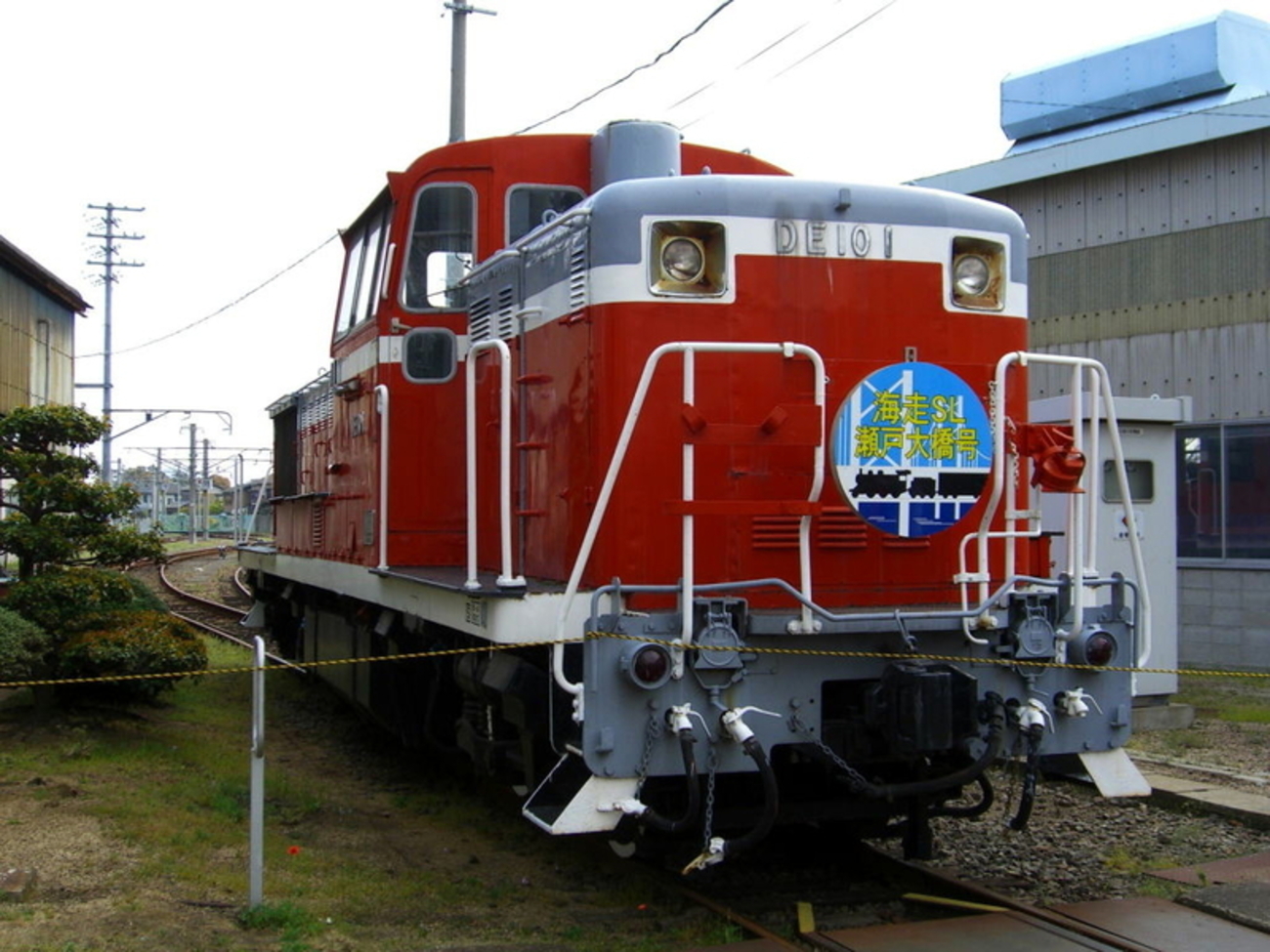 最新　絵ときディーゼル動車(四国鉄道学園編) 最新 絵ときディーゼル動車 四国鉄道学園編 鉄道専門書