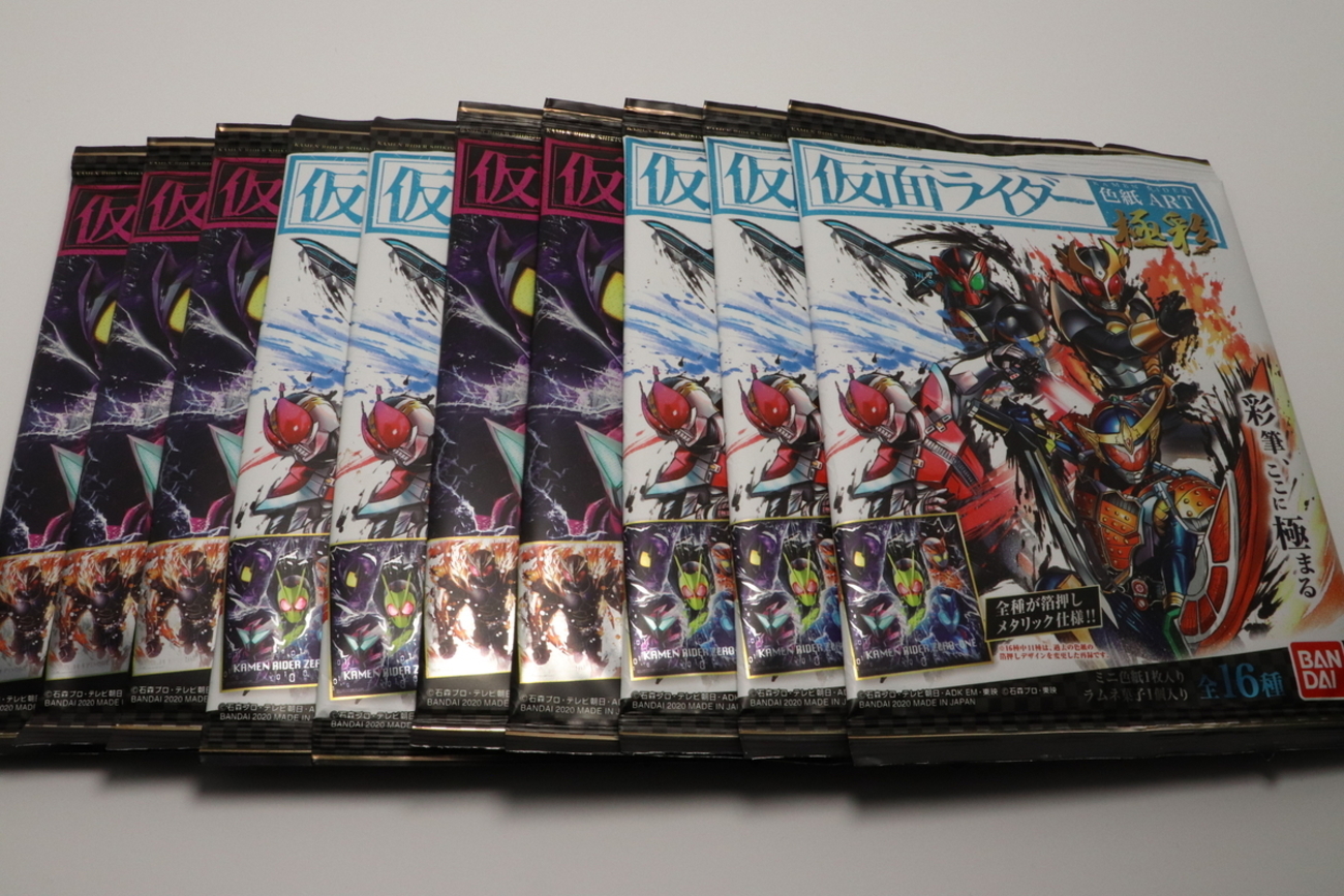 レビュー】仮面ライダー 色紙ART 極彩【食玩】 - 只今、レジスタンス