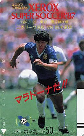 マラドーナとは スポーツの人気 最新記事を集めました はてな マラドーナとは スポーツの人気 最新記事を集めました はてな