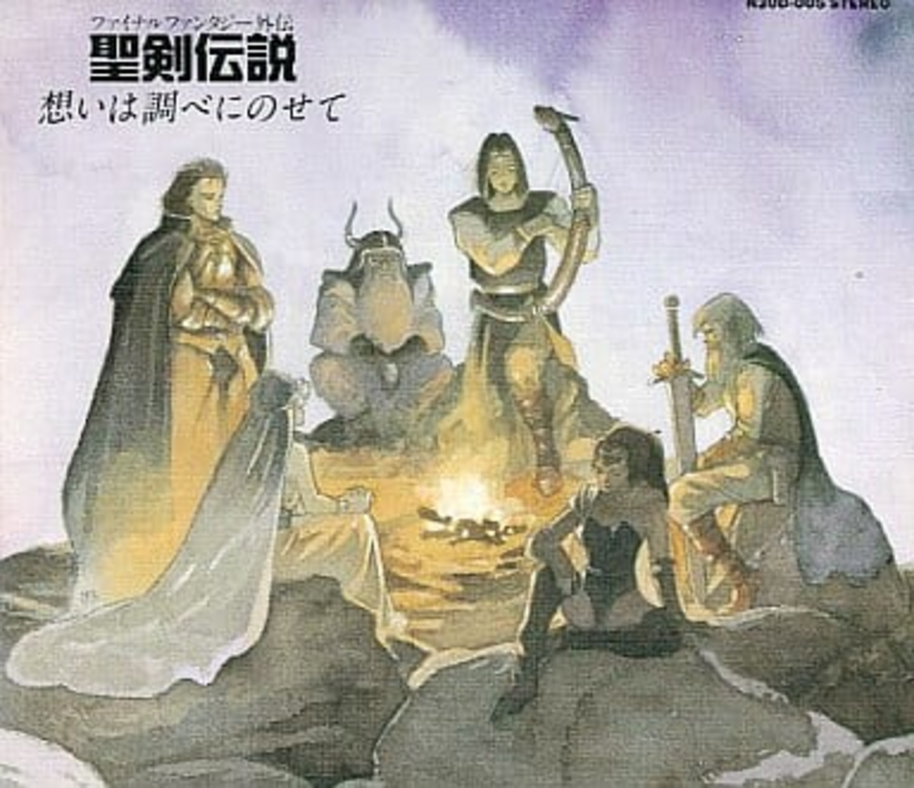 聖剣伝説 ファイナルファンタジー外伝 オリジナルサウンドバージョン 41dMZLWZvkL.jpg_BO30,255,255,