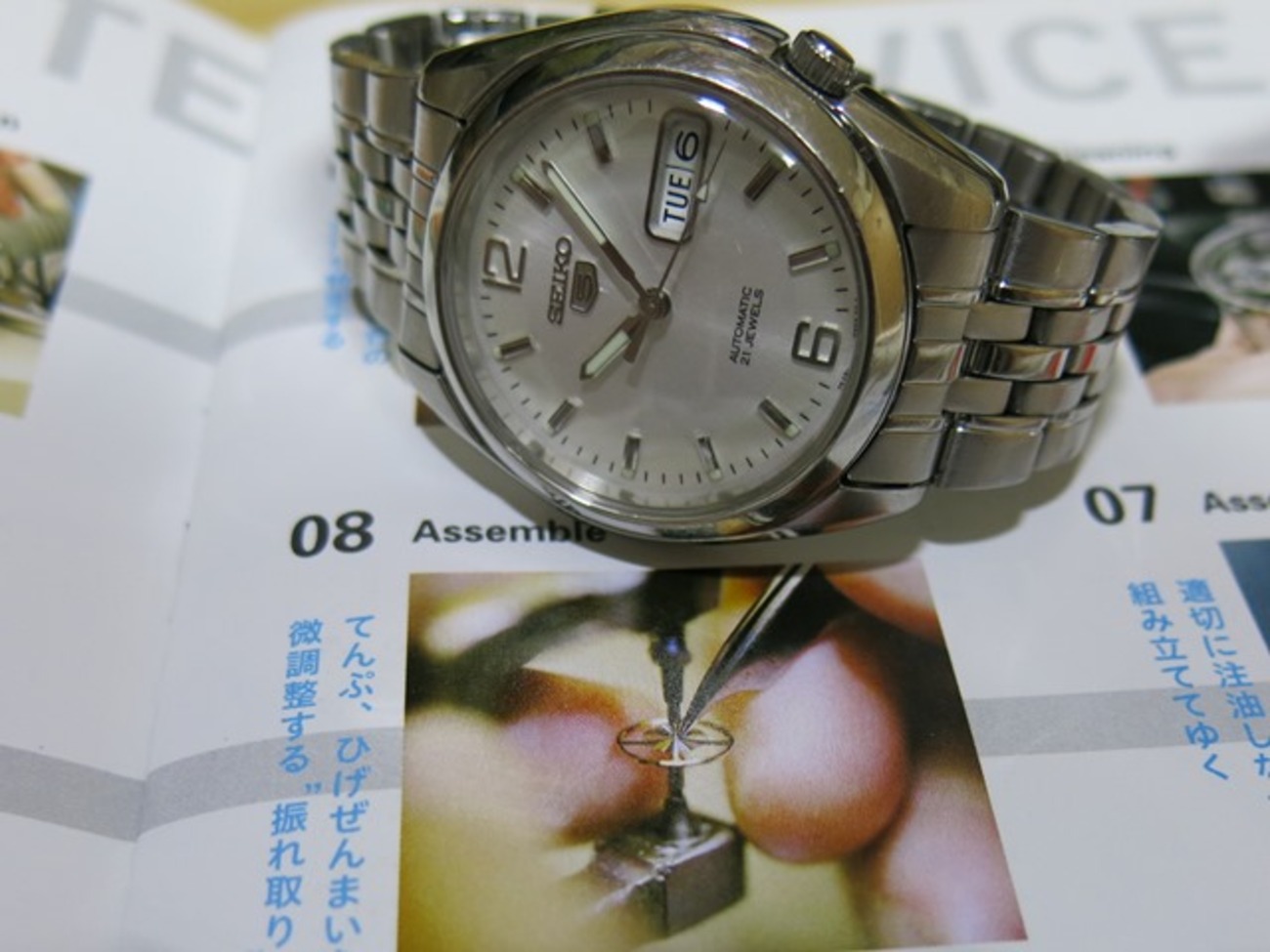 SEIKO 7S26 Five チョイいじり（風防交換7S26-01V0、ブレス装着7S26 