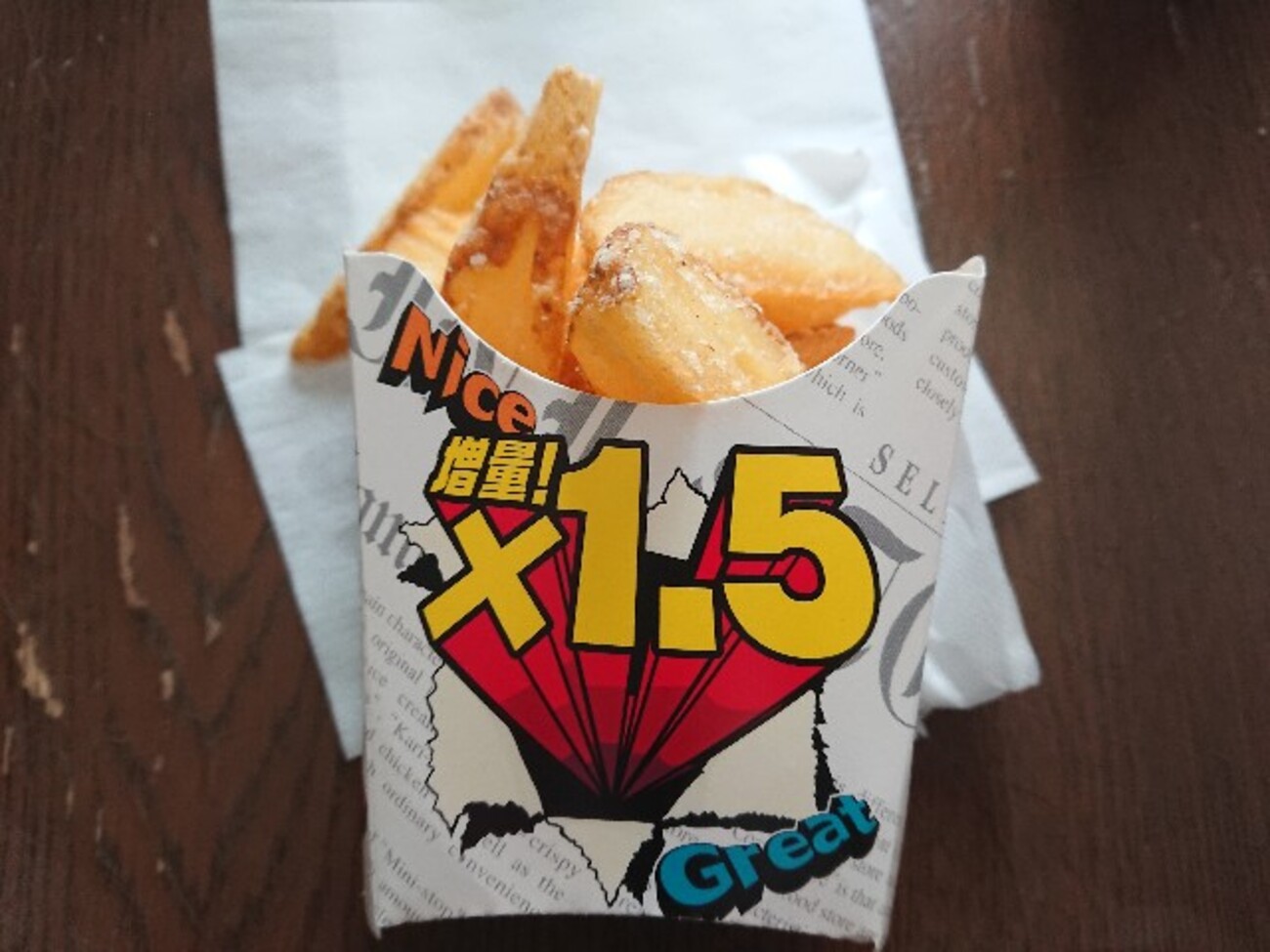 チップスター56個とポテトフライ1個セット！ チップスター ポテトフライ セット - メルカリ