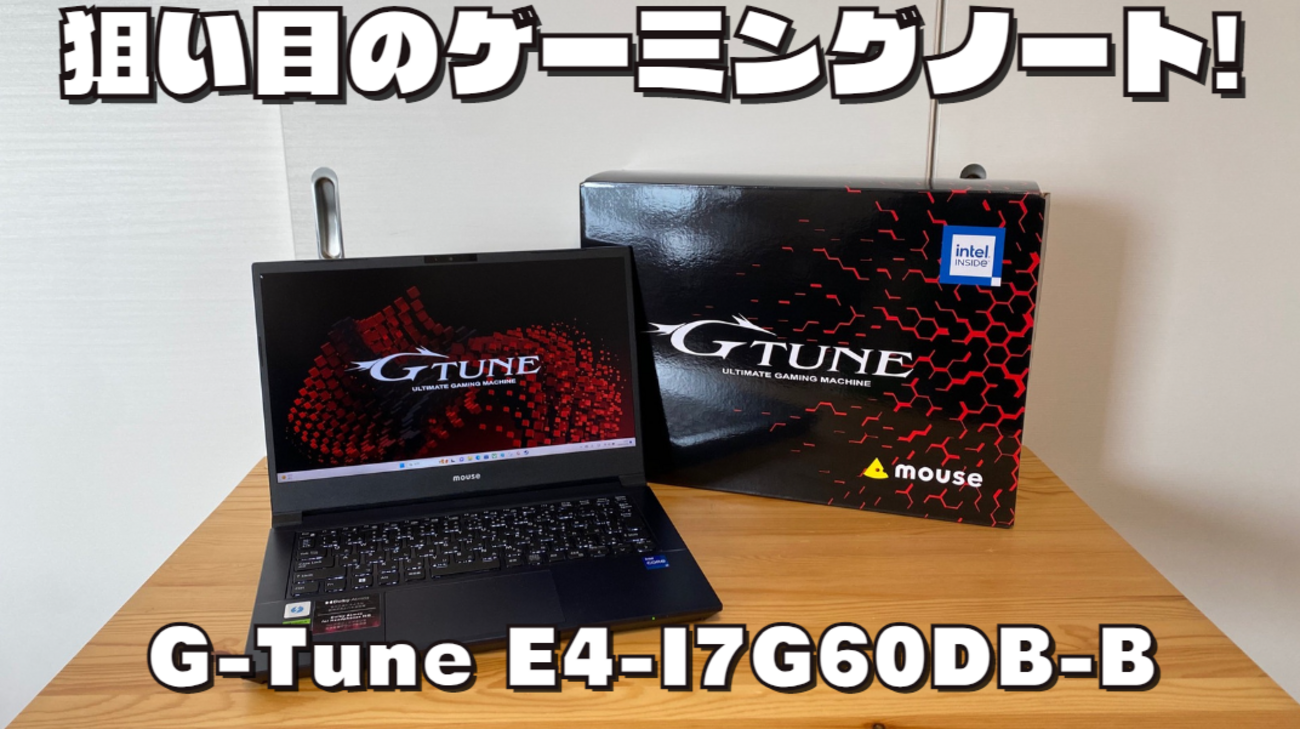 RTX2060&メモリ32GB】元業務用カスタマイズ ゲーミングノート すまい 