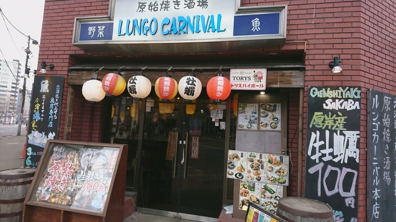 当時のメディア報道・掲載写真