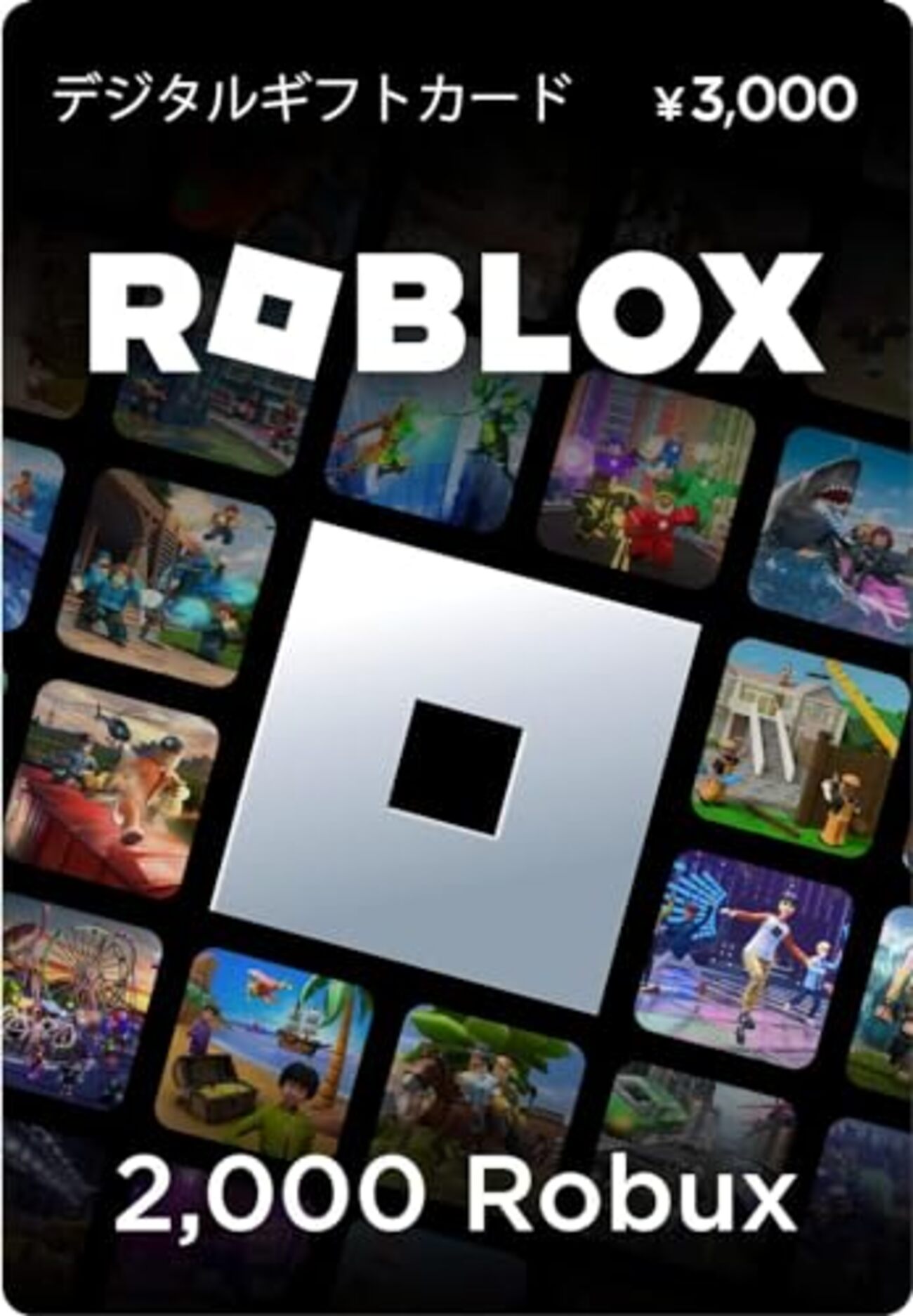 Robloxギフトカード - 2,000 Robuxでゲーム体験が劇的に変わる！限定アイテムで子どもの創造性をブーストする方法 - 推しガジェログ