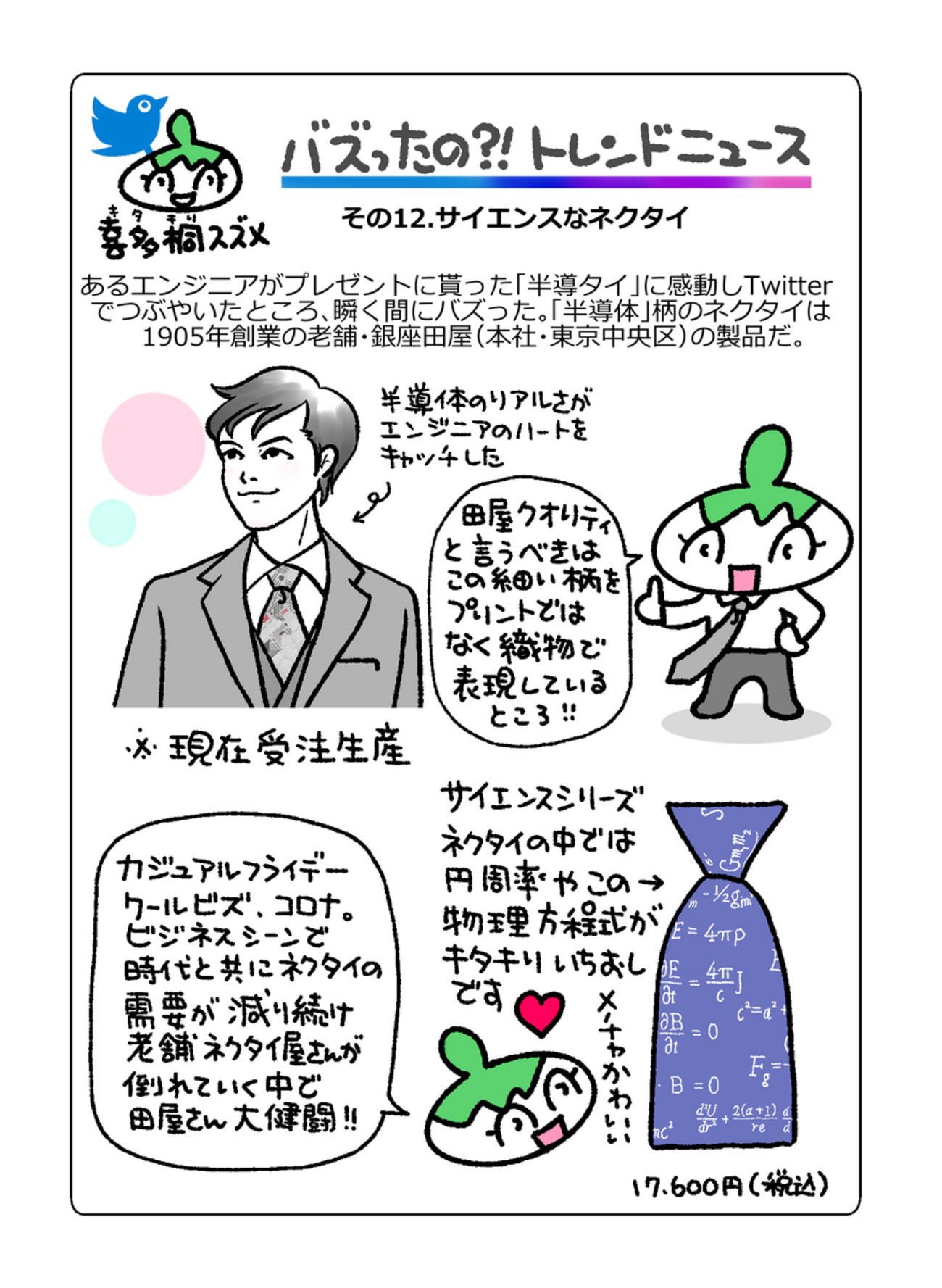 backend=imagemagick;version=1; 