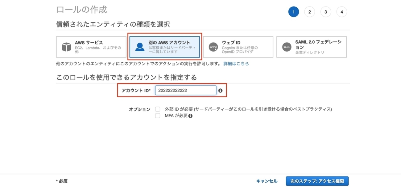 CBS日本公式アカウント様リクエストAA273 A259