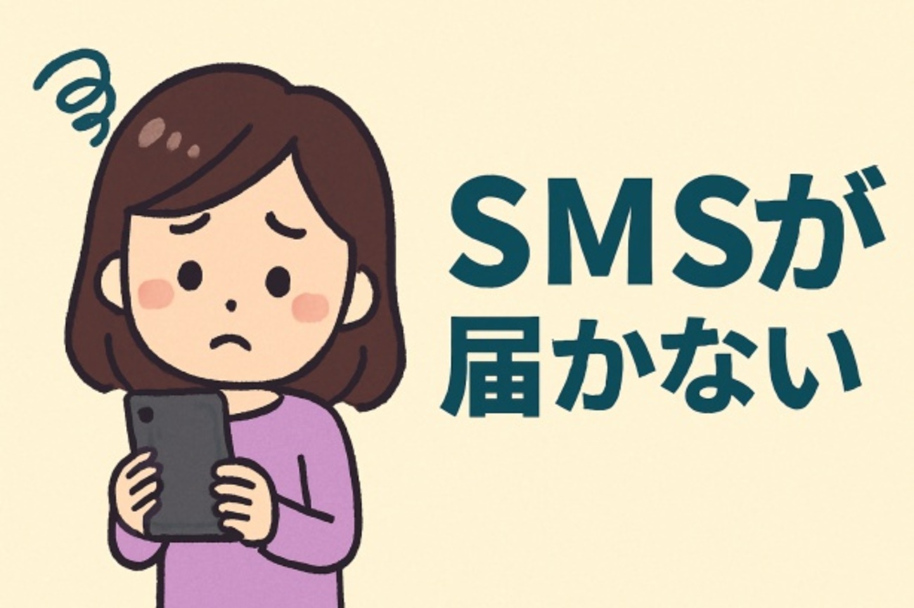 Microsoft Rewards】ポイント交換でSMSが届かない問題 追記：やっとSMSが届いた -  ポイ活案件のソシャゲとWebゲー等を攻略していく（仮