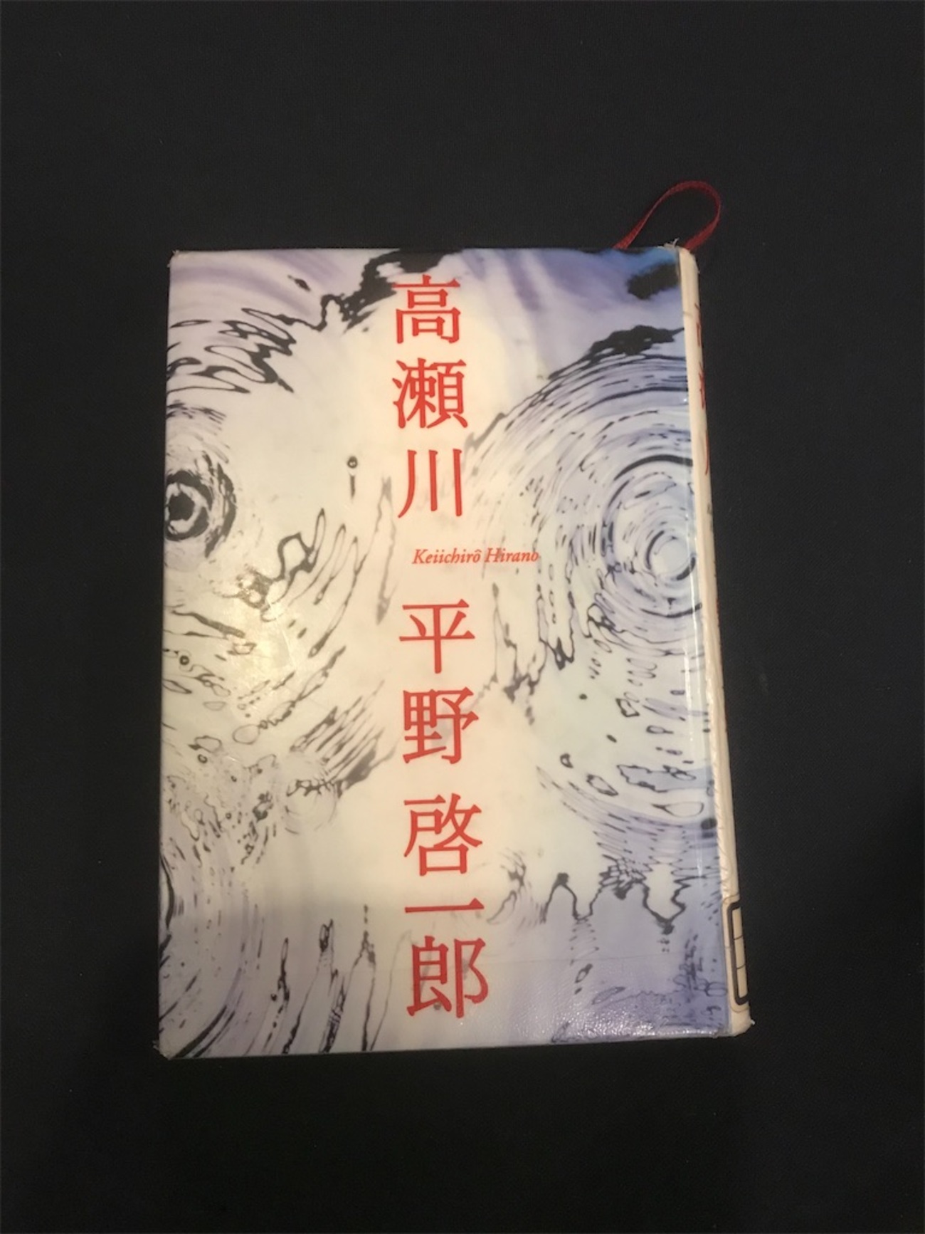 文学・小説 1 せどり男爵数奇譚 (ちくま文庫 か 33-1) | 梶山 季之 |本 | 通販