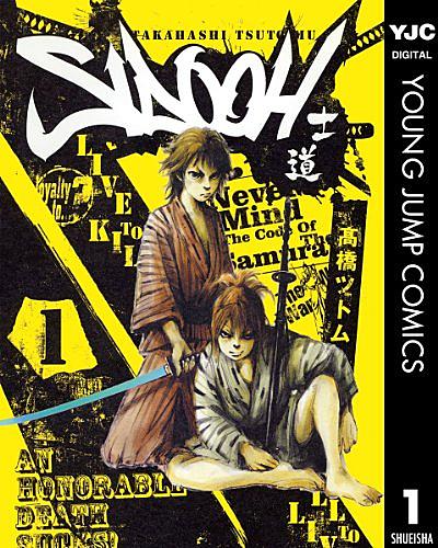 高橋ツトムとは マンガの人気 最新記事を集めました はてな