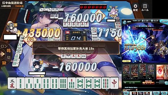 タンヤオとは ゲームの人気 最新記事を集めました はてな