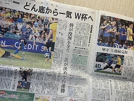 ダイヤモンドサッカーとは 人気 最新記事を集めました はてな