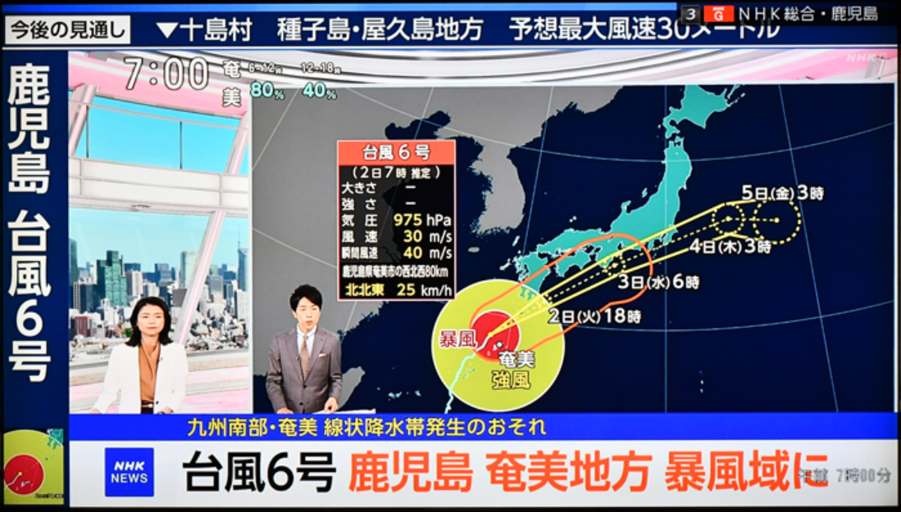 希少価値　大正13年6月　東京朝日新聞カレンダー「梅雨晴れの朝」 晴れは1日 梅雨空戻る 2026/06/04（鹿児島） - 花浄土鹿児島