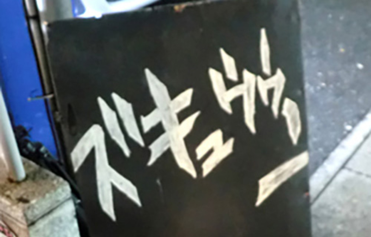 ジョジョの奇妙なBARに行こう！ - プチメタ3.0