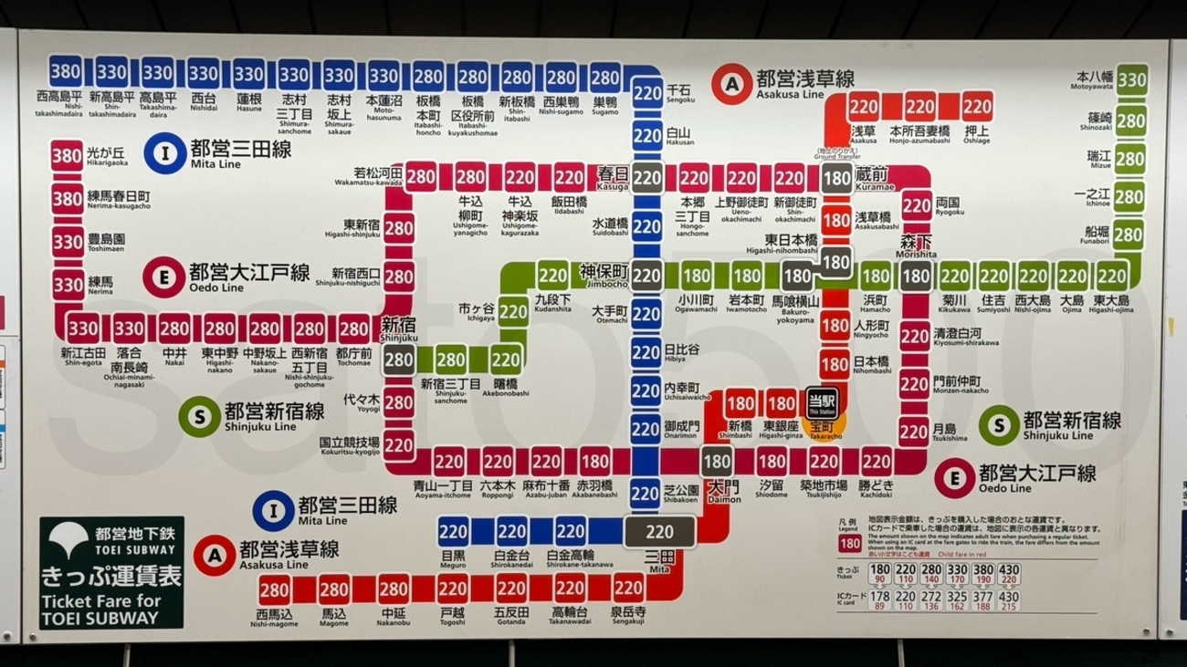 名鉄 石仏駅 運賃表 乗車券・運賃の案内｜電車のご利用案内｜名古屋鉄道