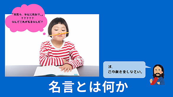 ルソー 名言