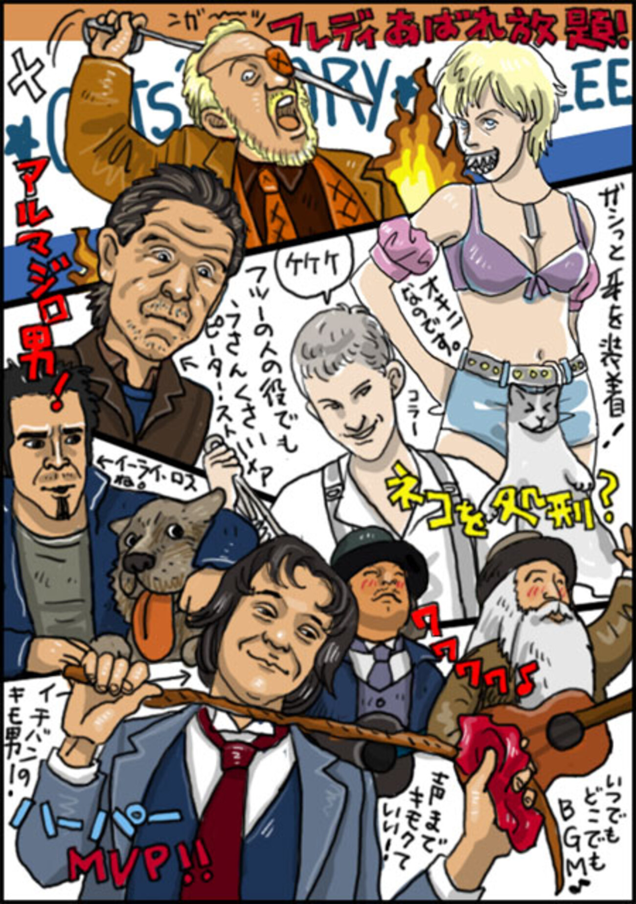 2001人の狂宴('05米) 2001人の狂宴('05米) - メルカリ
