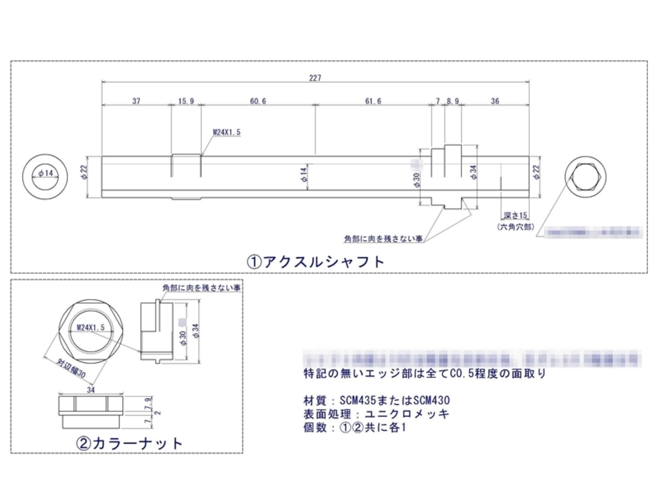 2026年最新Yahoo!オークション ホイール(アクスルシャフト -z1000j