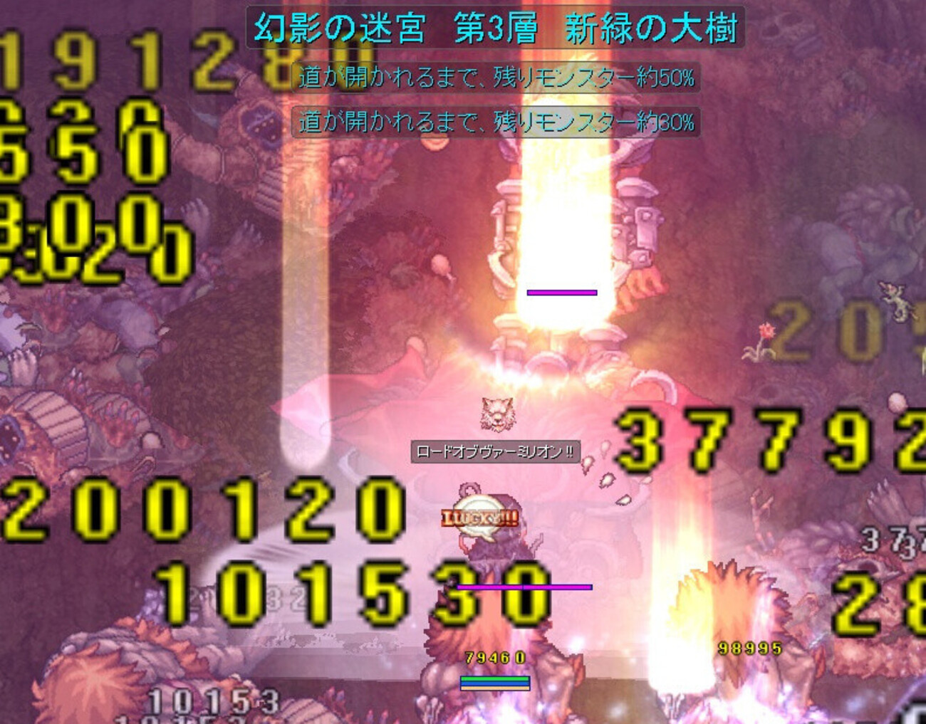そろそろ真面目に幻影試練攻略