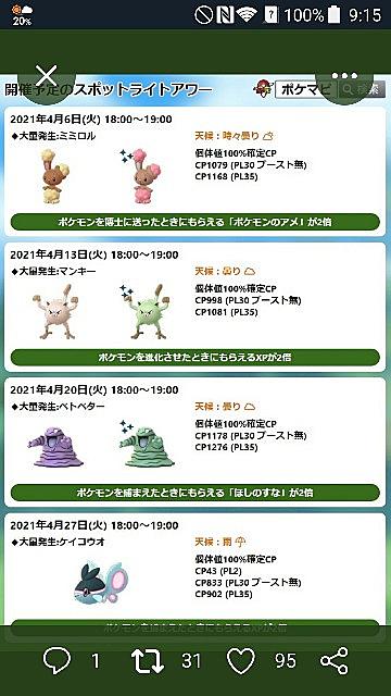 ベトベターとは ゲームの人気 最新記事を集めました はてな ベトベターとは ゲームの人気 最新記事を集めました はてな
