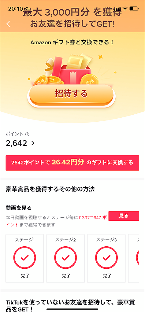Red Stoneとは ゲームの人気 最新記事を集めました はてな