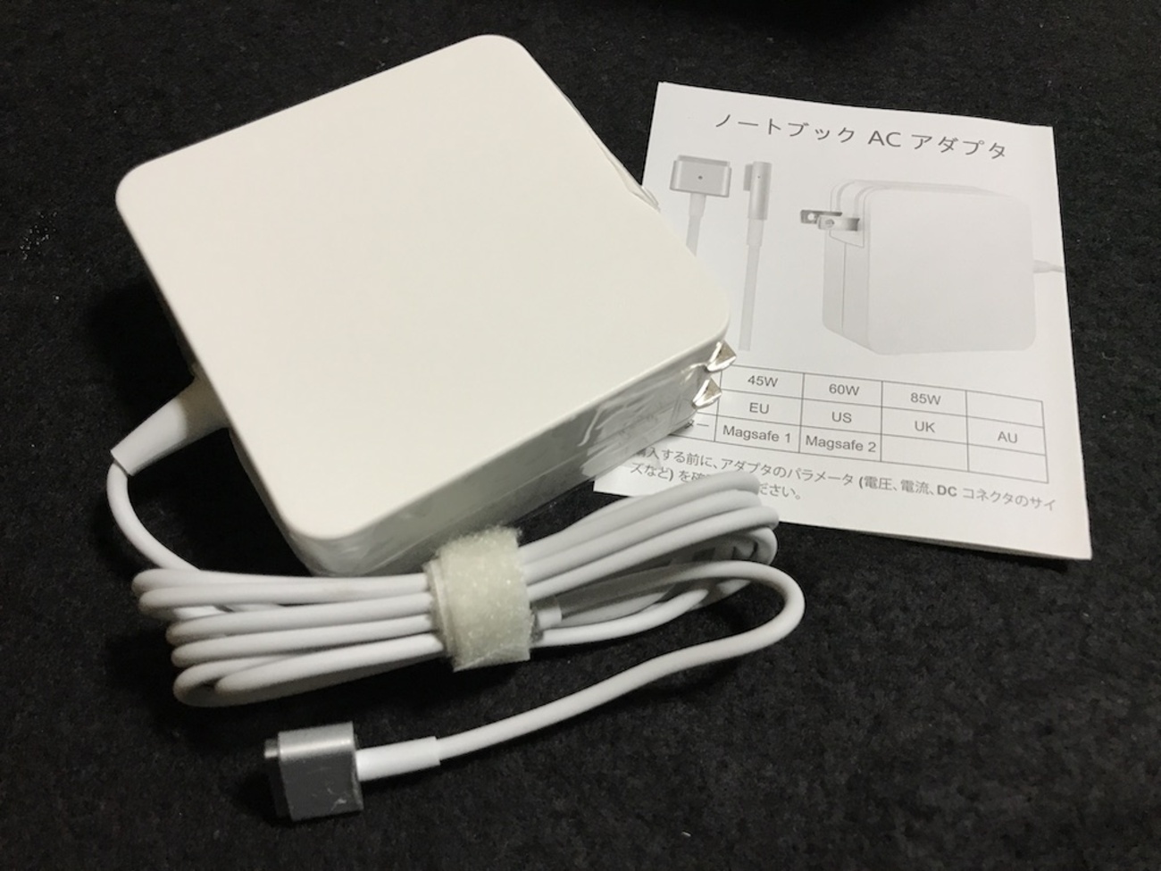 Magsafe 2 電源アダプタ（45W) 純正　アメリカ仕様 Magsafe 2 電源アダプタ（45W) 純正 アメリカ仕様
