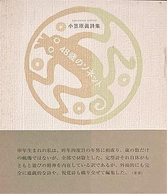 折句とは 一般の人気 最新記事を集めました はてな 折句とは 一般の人気 最新記事を集めました はてな