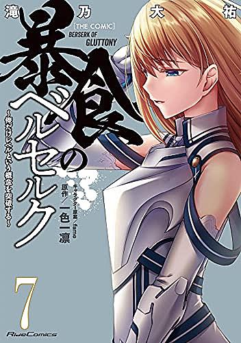 マジコ とは マンガの人気 最新記事を集めました はてな マジコ とは マンガの人気 最新記事を集めました はてな