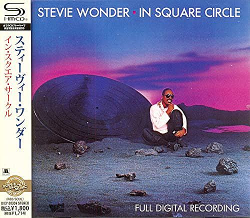 Stevie Wonderとは 音楽の人気 最新記事を集めました はてな