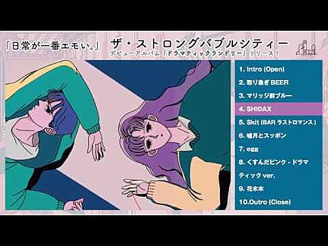 ネオ シティ ポップとは 音楽の人気 最新記事を集めました はてな ネオ シティ ポップとは 音楽の人気 最新記事を集めました はてな