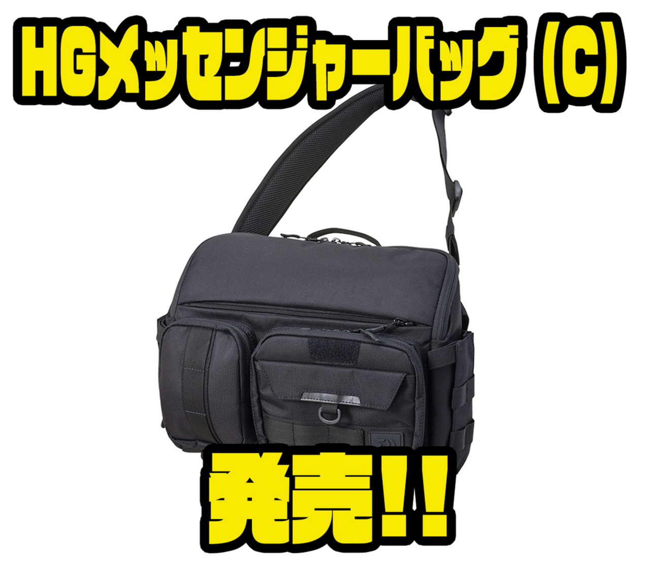 ダイワ】ルアーマット付きのフロントポケット有り「HGメッセンジャー