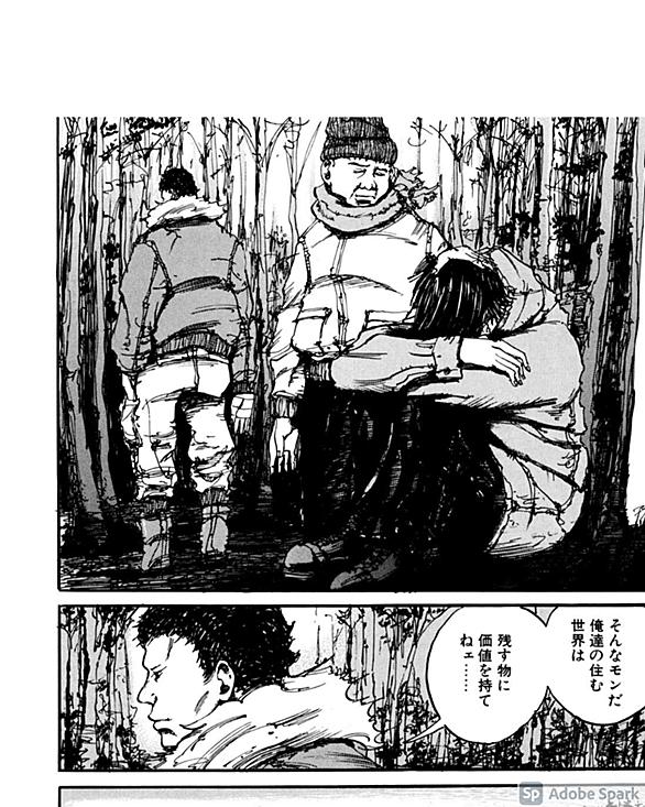 真鍋昌平とは マンガの人気 最新記事を集めました はてな 真鍋昌平とは マンガの人気 最新記事を集めました はてな
