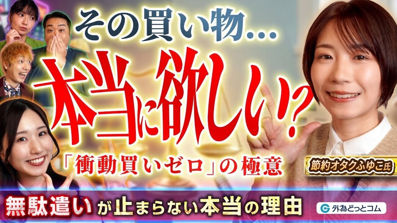 為替ニュース・FXニュース一覧