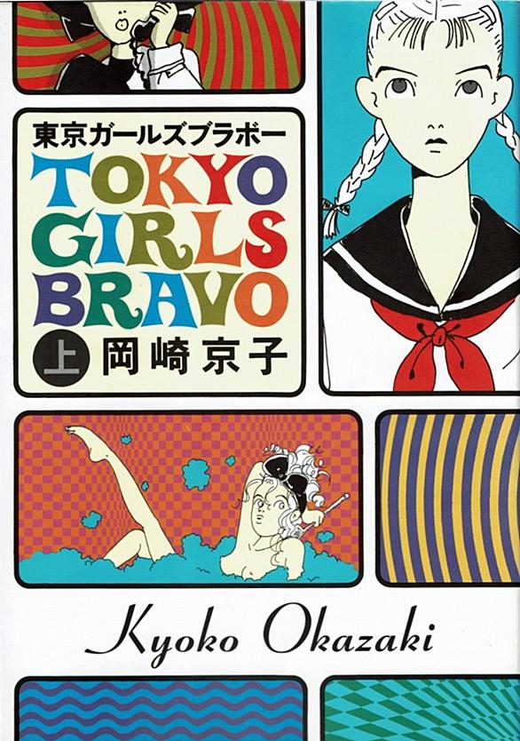 藤原カムイとは マンガの人気 最新記事を集めました はてな 藤原カムイとは マンガの人気 最新記事を集めました はてな