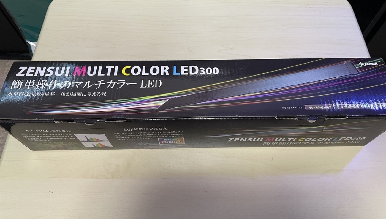 マルチカラーLED 300」の使用感 - 淡水海水30cm生活
