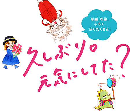 りぼんとは マンガの人気 最新記事を集めました はてな りぼんとは マンガの人気 最新記事を集めました はてな