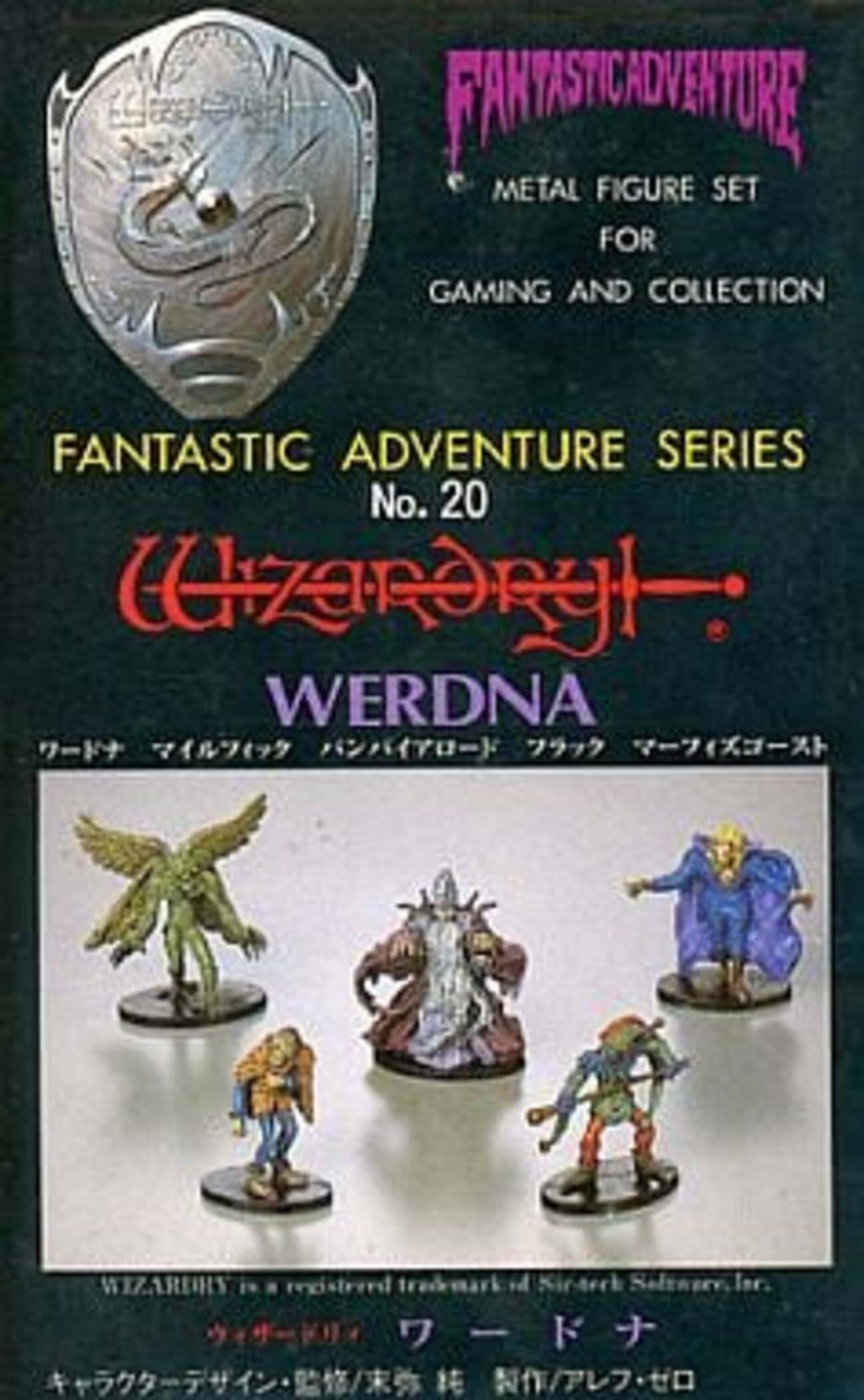 ウィザードリィのフィギュアだけに特化した プレミアランキング19 