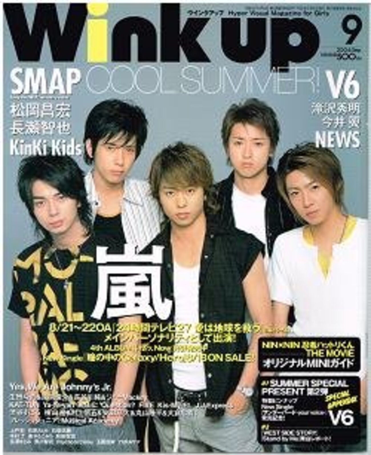 【レア】Wink up 嵐ソロ表紙巻頭シリーズ５冊セット Amazon.com: Wink up (ウィンク アップ) 2001 年 05 月号 松岡昌宏 X