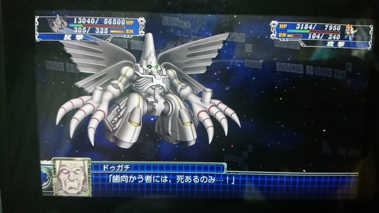スパロボＴ】47.鋼鉄の七人ディビニダドドゥガチ - シャアと大奥のスーパーロボット大戦30