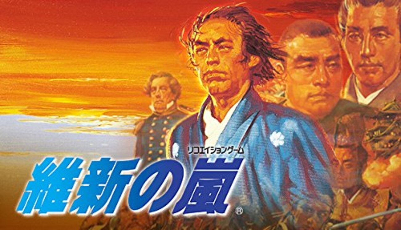 新品 PCゲーム コーエー 定番シリーズ 維新の嵐 Windows Amazon | コーエー定番シリーズ 維新の嵐 | PCゲーム | PCソフト