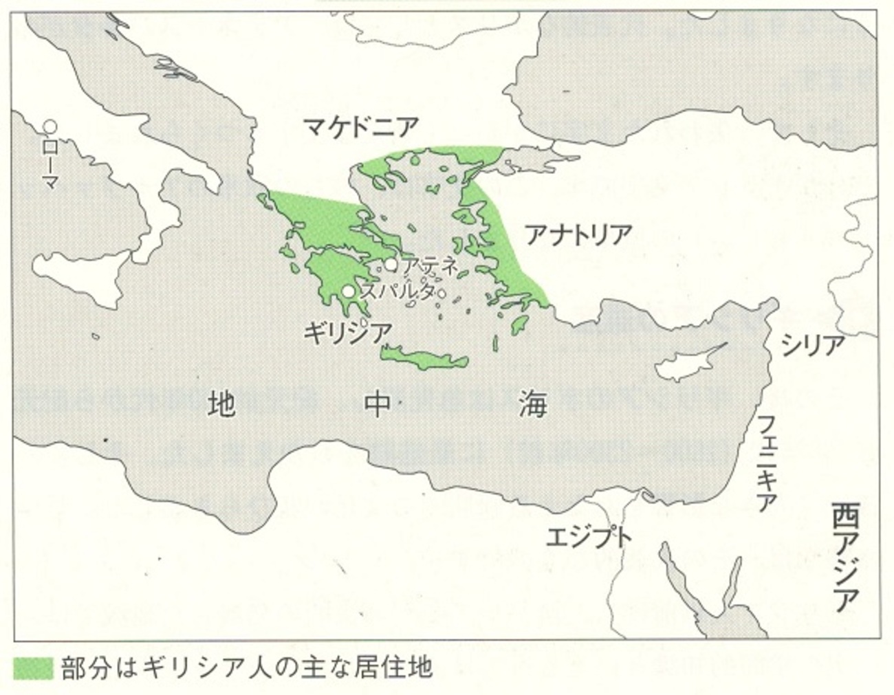古代ギリシア・アテネ（アテナイ）の民主主義・入門 教科書ではわからない、その価値 - そういち総研