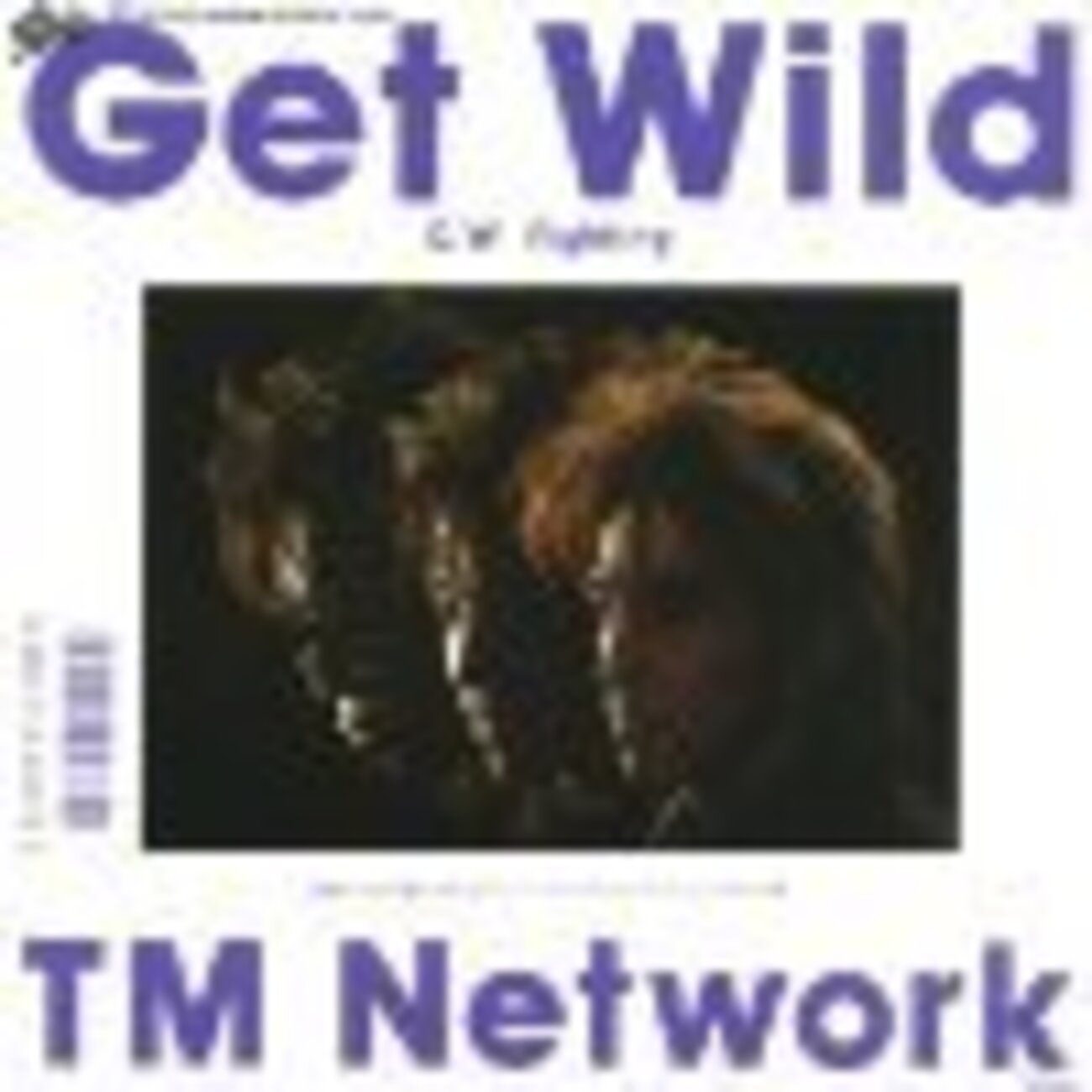 Get Wild』TM Network ～ 強迫観念に負けないよう、ワイルド願望に